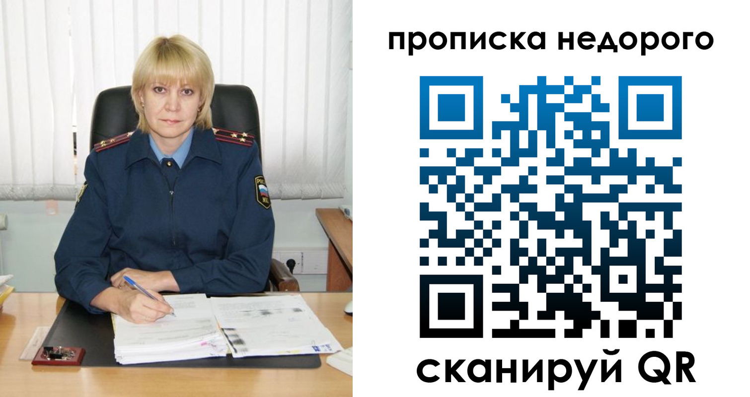 прописка иностранных граждан в Медвежьегорске