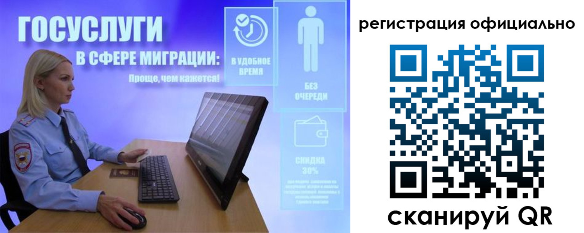 прописка поиск в Медвежьегорске