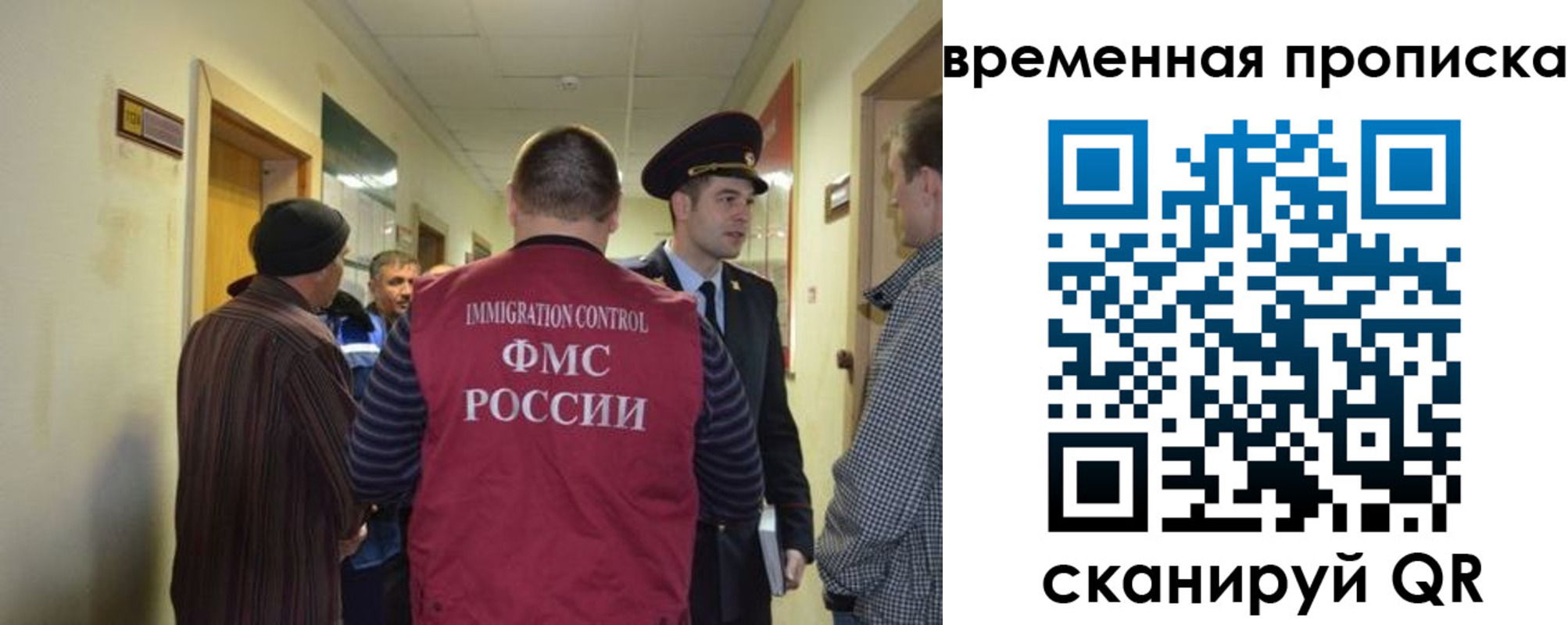 прописка от собственника в Медвежьегорске